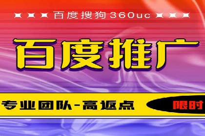 百度推广收费标准与效果：一则旅游行业的成功广告