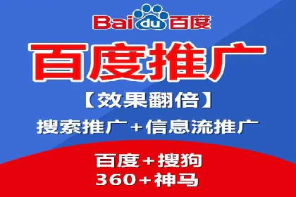 深度解析：百度推广返点案例集锦